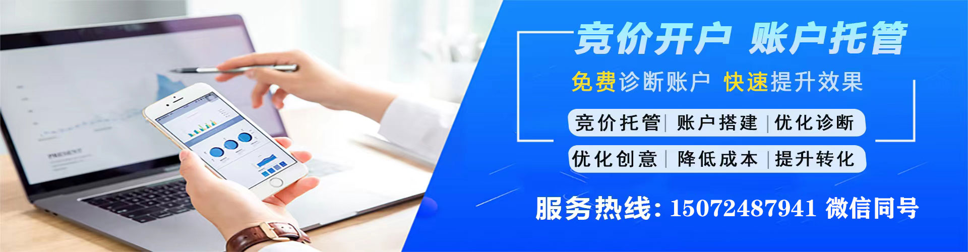 壶关百度推广竞价