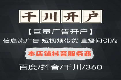 案例分享：SEM优化技巧提升点击率