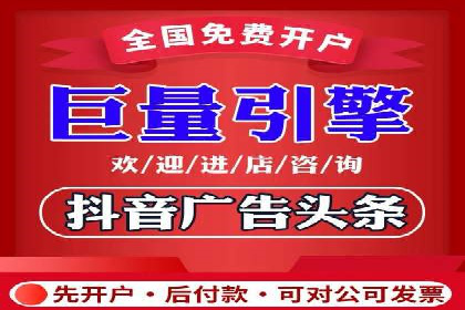信息流广告优化案例：优化策略解析