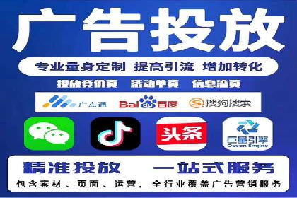 信息流开户实操经验：案例分析